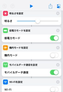 iphone-shortcut-003