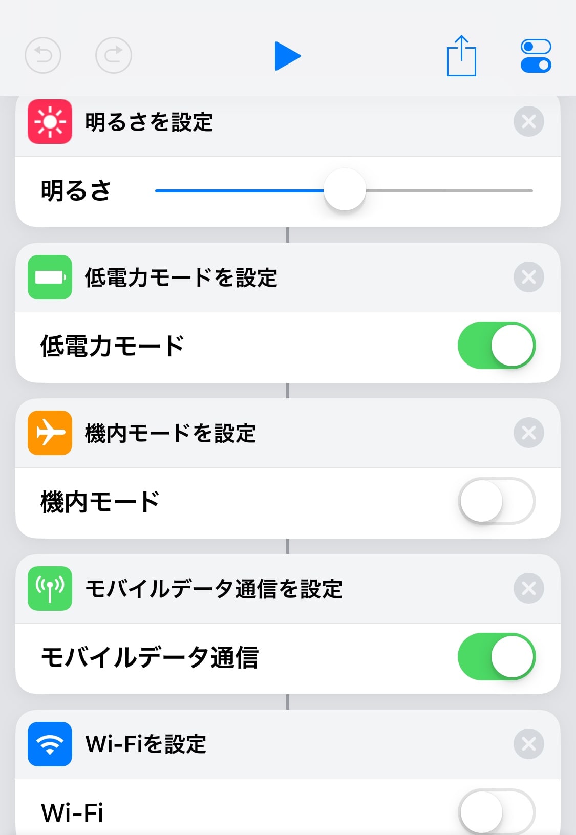 Iphoneショートカットレシピ 一瞬でiphoneを最適な環境にする最速ショートカット ページ 2 暮らしの自動化メディアashetpia アシェトピア