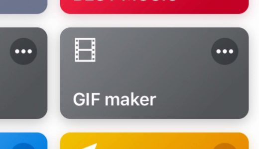 iPhoneでGIFを自動作成できるショートカットレシピ「GIF maker」が鬼便利！
